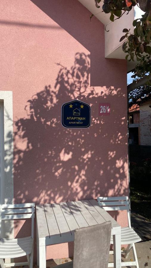 Apartman Milica Pozarevac Exterior photo